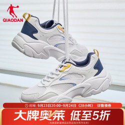乔丹 网面休闲 百搭复古老爹鞋 软底 男款 纯净白/夜幕蓝