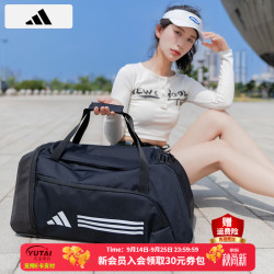 adidas 男包女包 26秋季新款挎包足球训练运动包户外大容量拎包单肩队包