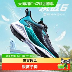 361° 风透6童鞋男童跑鞋2026年秋季新款旋钮扣密网中大童运动鞋