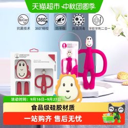MATCHSTICK MONKEY 英国Matchstickmonkey火柴猴牙胶婴儿磨牙棒口欲期啃咬玩具防吃手