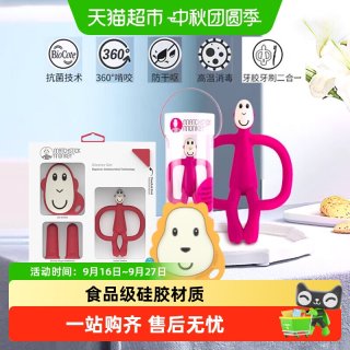 88VIP：MATCHSTICK MONKEY 英国Matchstickmonkey火柴猴牙胶婴儿磨牙棒口欲期啃咬玩具防吃手