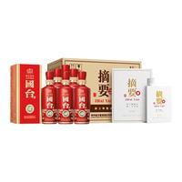金沙 摘要 珍品版 整箱+国台 国标 整箱