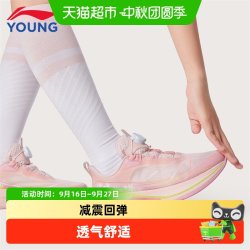 李宁 女童专业跑鞋赤兔9轻便透气减震回弹儿童专业竞速体测运动鞋