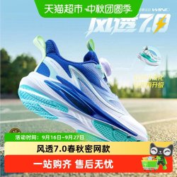 361° 风透7|361°童鞋儿童跑鞋春秋新款网面男童鞋子青少年儿童运动鞋