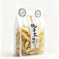 精选玉竹片新鲜中药材正品官方旗舰店干货煲汤沙参麦冬