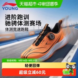 李宁 儿童青少年逐影跑鞋2026秋季新款体训专业跑步鞋男大童运动鞋