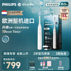 飞利浦 2026新款欧洲整机进口电动牙HX71