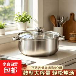 不锈钢多功能加厚汤锅家用煮粥煲汤煮面通用小锅具 汤锅+盖子 20cm