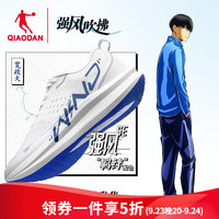 乔丹 强风SE强风吹拂联名跑步鞋 象牙色(羁绊鸳鸯) -脚宽拍大半码 42