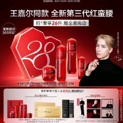 韩束 红蛮腰护肤套装 紧致弹嫩 焕亮淡纹 水150ml+乳150ml+霜75ml+精华30ml+洁面100g
