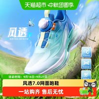 88VIP：361° 风透7|361°童鞋儿童跑鞋夏季新款透气大网孔单网男童运动鞋校园