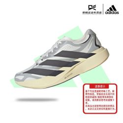 adidas ADIZERO EVO SL EXO竞速马拉松跑步鞋男鞋KJ0430