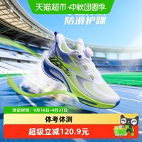 88VIP：361° 飞速2.0 SE|361童鞋儿童跑鞋夏季新款透气网面专业竞速男童运动鞋