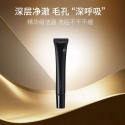 ASHIURA Ran Run BA洗面奶黑BA洗面奶100g 养肤净颜清洁毛孔控油补水（) 小样10g