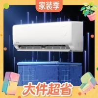 华凌 KFR-35GW/N8HA1Ⅲ-Q 一级能效变频 大1.5匹 壁挂式空调