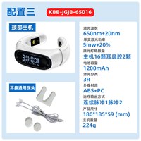 祐元康半导体激光辅助治疗仪三高高血压降血脂心脑血管鼻炎送长辈