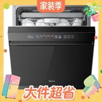 值友专享、PLUS会员：美的 T7 Pro 洗碗机 21套