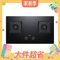 值友专享、以旧换新：华帝 JZT-i10071B 燃气灶 天然气