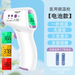 OSRLON欧仕龙电子体温计家用医用耳温枪体温枪婴儿温度计测人体温