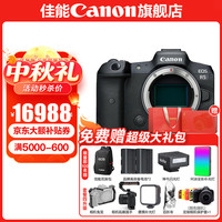 佳能 EOS R5 全画幅 微单相机 黑色 单机身