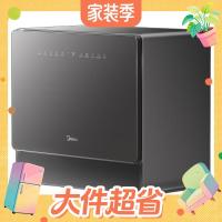 国家补贴、值友专享、PLUS会员：美的 UP2 Pro 台式洗碗机 6套