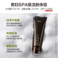 HBN 氨基酸洗面奶100ml*2（赠洁面乳20a*2+卸妆乳25ml+发光水30ml+丝绒袋）