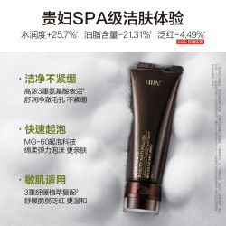 HBN 氨基酸洗面奶100ml*2（赠洁面乳20a*2+卸妆乳25ml+发光水30ml+丝绒袋）