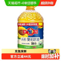 多力 物理压榨 食用油
