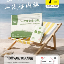 一次性内裤女款纯棉底档无菌独立包装免洗孕产妇月子大码短裤旅行