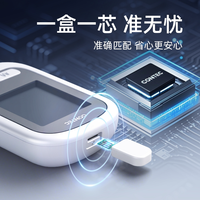 CONTEC 康泰家用血糖仪医院款血糖测试仪检测仪官方旗舰测血糖试纸