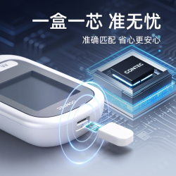 CONTEC 康泰家用血糖仪医院款血糖测试仪检测仪官方旗舰测血糖试纸