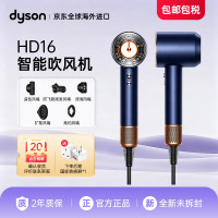 dyson 吹风机HD16全新正品SupersonicHD16藏青铜