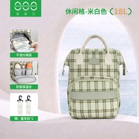 宝宝三妈咪母婴包带娃出门轻便手提双肩多功能大容量婴儿外出背包