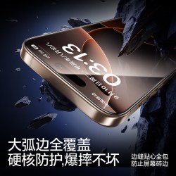 闪魔 小魔盒适用iPhone16ProMax钢化膜16e苹果15pro无黑边13 promax无尘仓屏幕14plus全屏覆盖12手机保护贴膜  iPhone 16 Pro Max【高清裸感】全自动盖拉闪贴☆全覆盖不遮挡☆1片