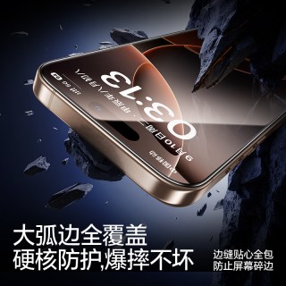 移动端：闪魔 小魔盒适用iPhone16ProMax钢化膜16e苹果15pro无黑边13 promax无尘仓屏幕14plus全屏覆盖12手机保护贴膜  iPhone 16 Pro Max【高清裸感】全自动盖拉闪贴☆全覆盖不遮挡☆1片