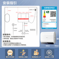 万和 E60-A10Pro-33 电热水器60升