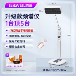 凌远 红外线理疗灯频谱治疗仪器烤灯烤电理疗器家用腰椎骨性关节炎