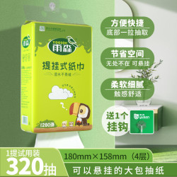 雨森 悬挂式抽纸 4层 320抽*1提