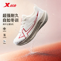 特步 两千公里五代女款跑鞋运动鞋子秋冬季皮面防水减震耐磨体测跑步鞋