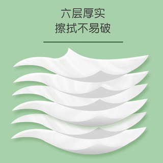 雨森 妇婴卷纸 6层加厚 125g*4卷 卫生纸