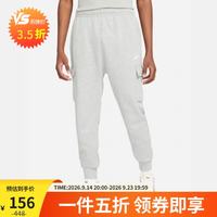 NIKE 男子运动裤新款运动裤束脚裤训练裤长裤CZ9955-063灰L