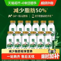 伊利 少脂肪50% 鲜牛奶 235ml×12瓶