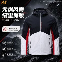 361° 雨屏|361°男士防泼水外套秋季新款撞色拼接保暖百搭连帽绒里风衣