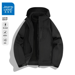 真维斯 三合一冲锋衣+T恤2件