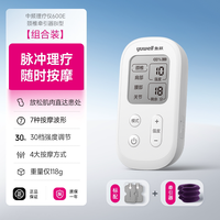 88VIP：鱼跃 理疗仪中频理疗仪中频治疗仪电疗仪家用医用脉冲理疗仪颈椎