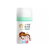 甲护 小宁萌新款婴儿乳霜温和保湿清爽宝宝乳霜50g