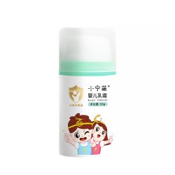 甲护 小宁萌新款婴儿乳霜温和保湿清爽宝宝乳霜50g