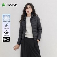 杉杉 轻薄羽绒服女鸭绒2026年秋冬连帽内胆短款保暖长袖外套