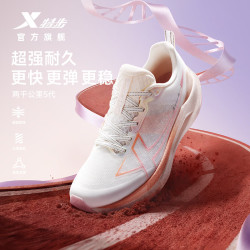 特步 两千公里五代跑鞋女鞋秋季网面透气运动鞋轻便减震回弹耐磨跑步鞋