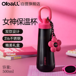 Oball 女神保温杯 316不锈钢 500ml